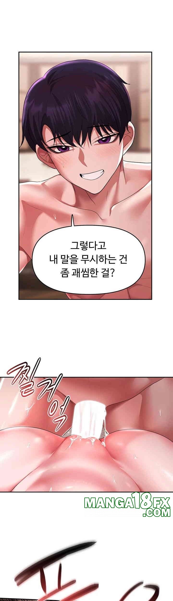 For Sale: Fallen Lady, Never Used Raw Chapter 28 image 40