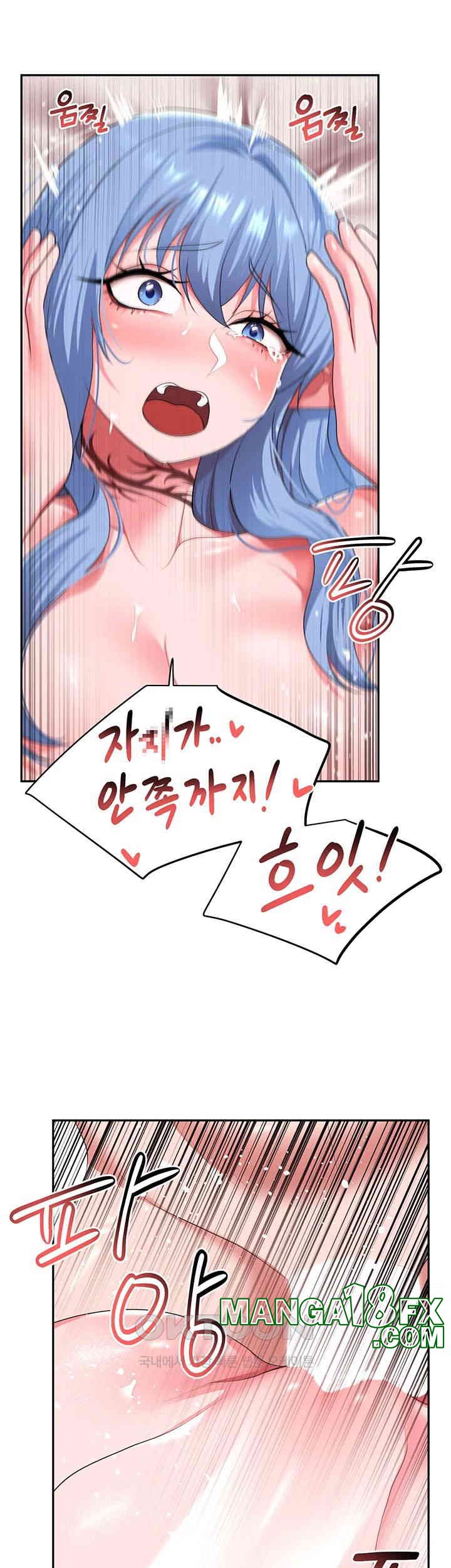 For Sale: Fallen Lady, Never Used Raw Chapter 29 image 12