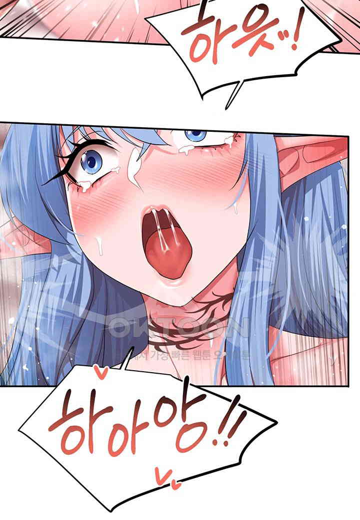 For Sale: Fallen Lady, Never Used Raw Chapter 29 image 20