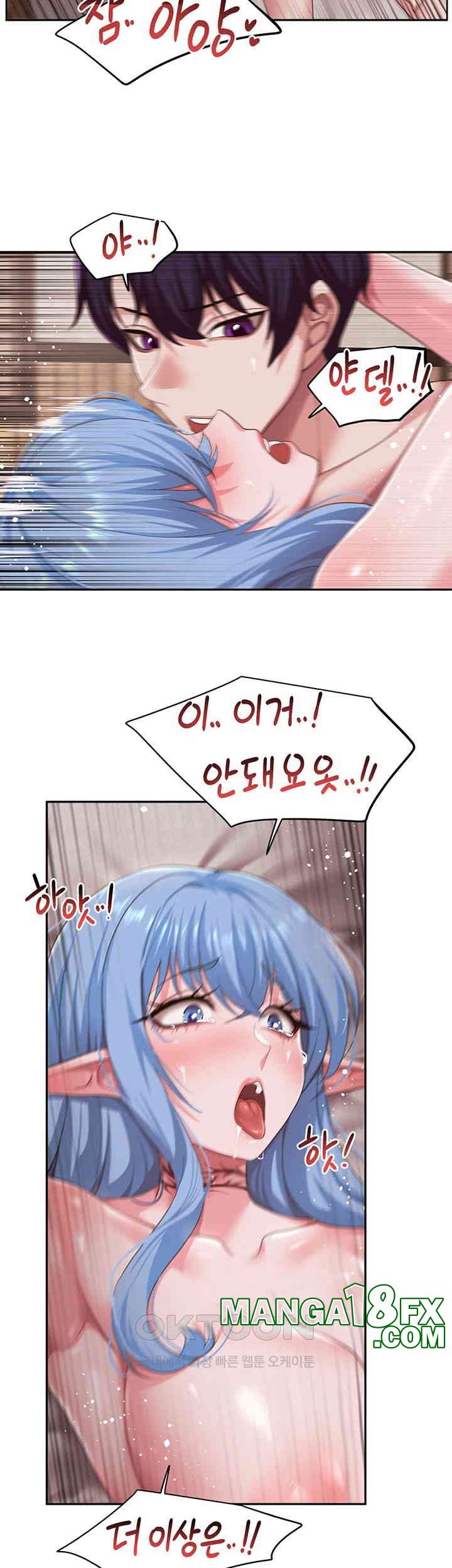 For Sale: Fallen Lady, Never Used Raw Chapter 29 image 22