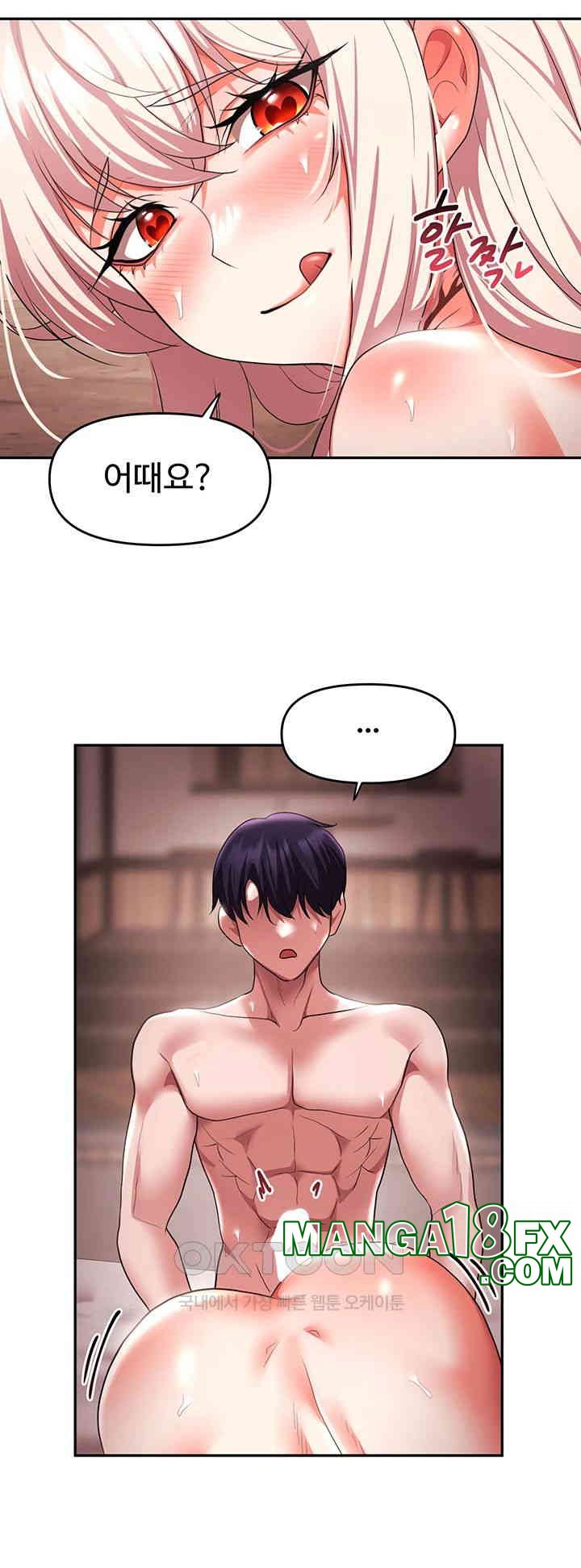 For Sale: Fallen Lady, Never Used Raw Chapter 29 image 35
