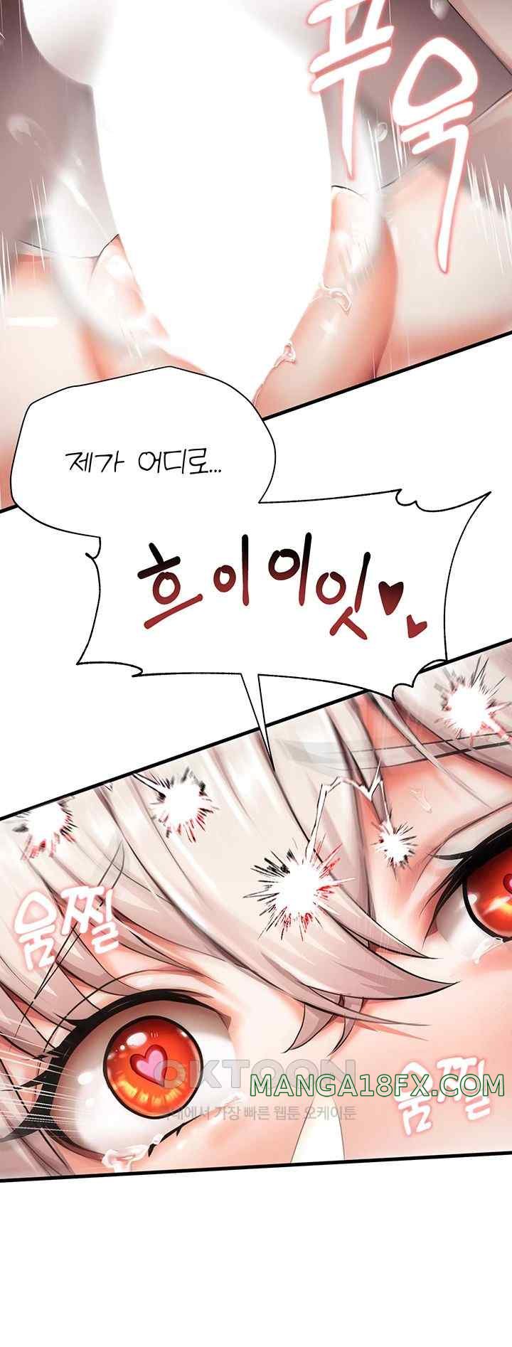 For Sale: Fallen Lady, Never Used Raw Chapter 3 image 17