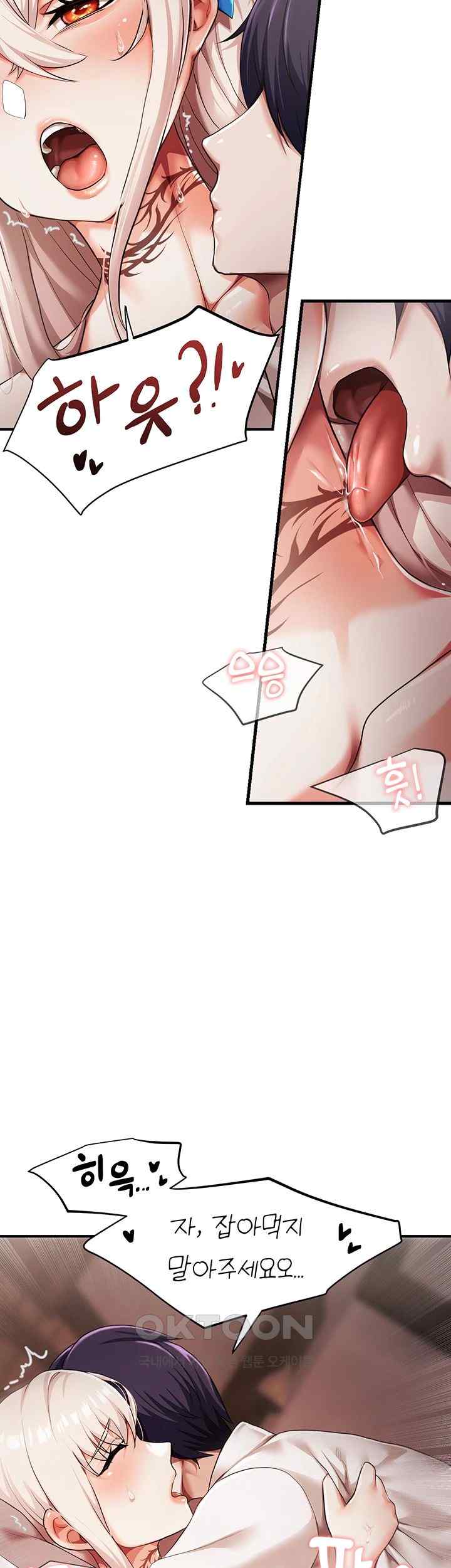 For Sale: Fallen Lady, Never Used Raw Chapter 3 image 19