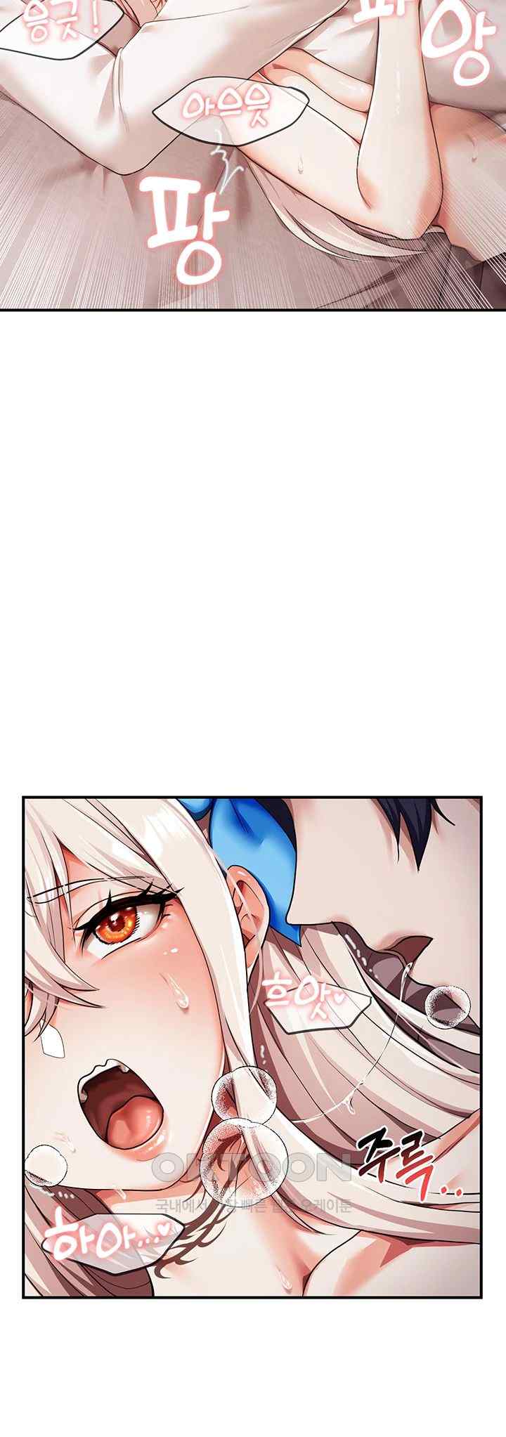 For Sale: Fallen Lady, Never Used Raw Chapter 3 image 20