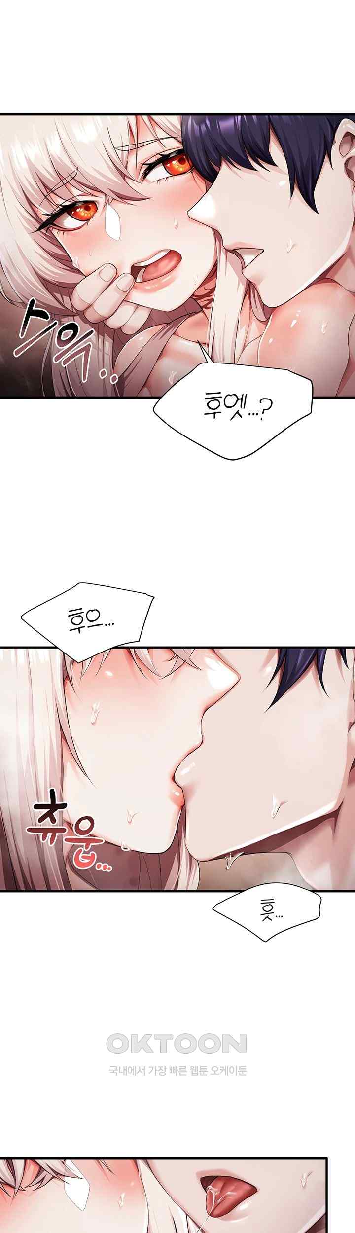 For Sale: Fallen Lady, Never Used Raw Chapter 3 image 34