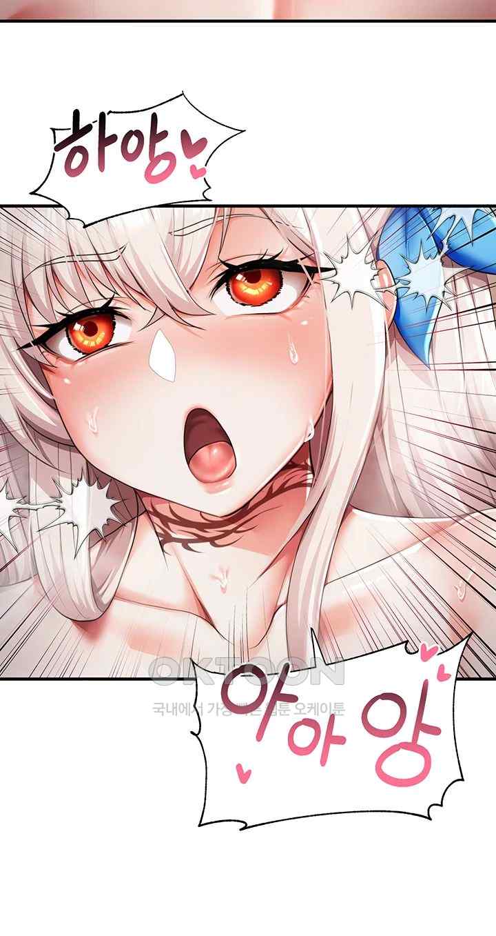 For Sale: Fallen Lady, Never Used Raw Chapter 3 image 37