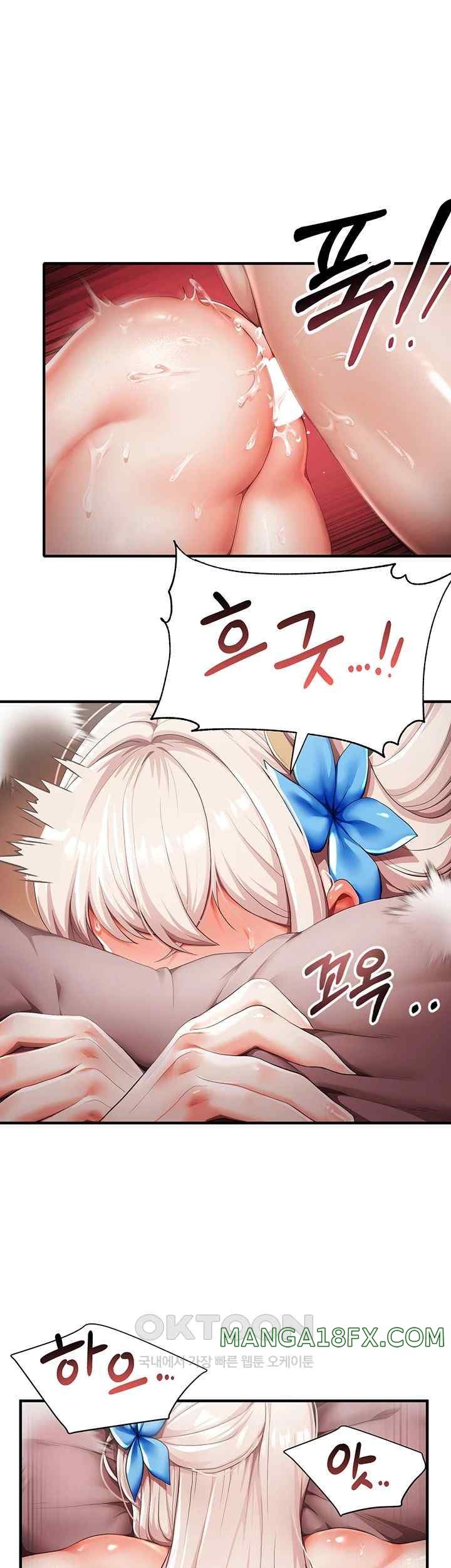 For Sale: Fallen Lady, Never Used Raw Chapter 3 image 39