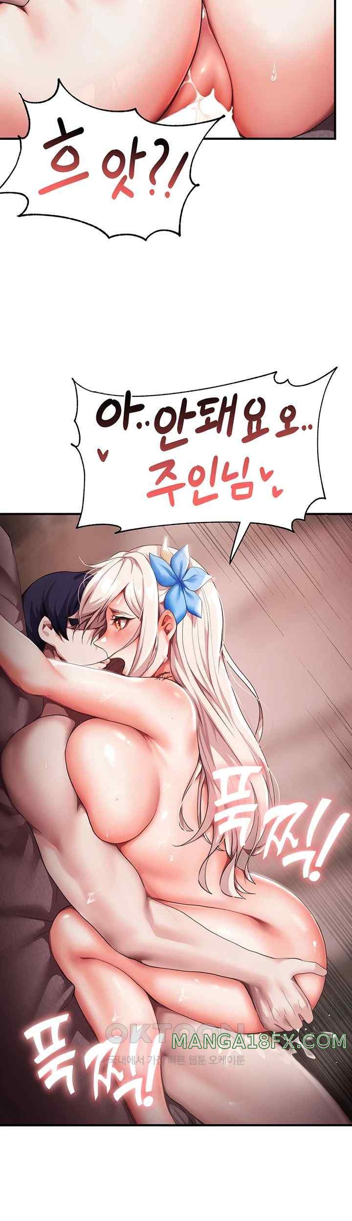 For Sale: Fallen Lady, Never Used Raw Chapter 3 image 53