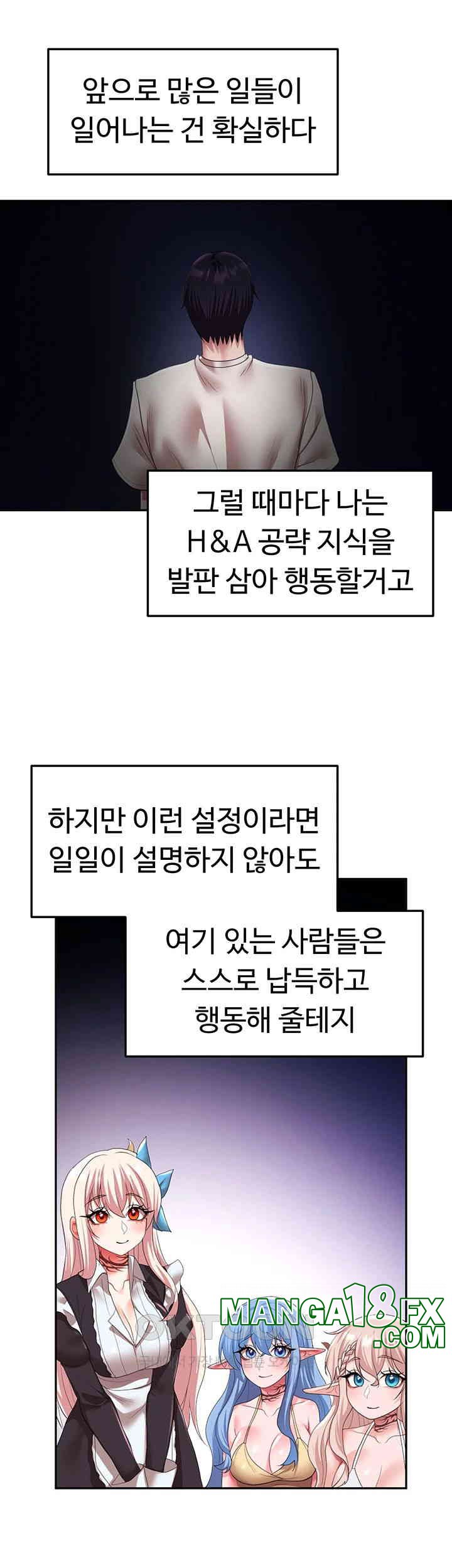For Sale: Fallen Lady, Never Used Raw Chapter 30 image 39