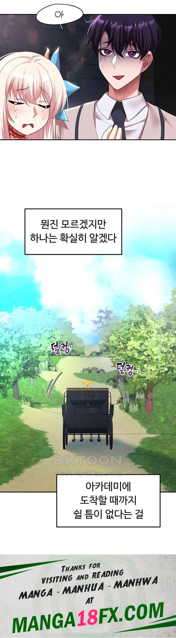 For Sale: Fallen Lady, Never Used Raw Chapter 30 image 49