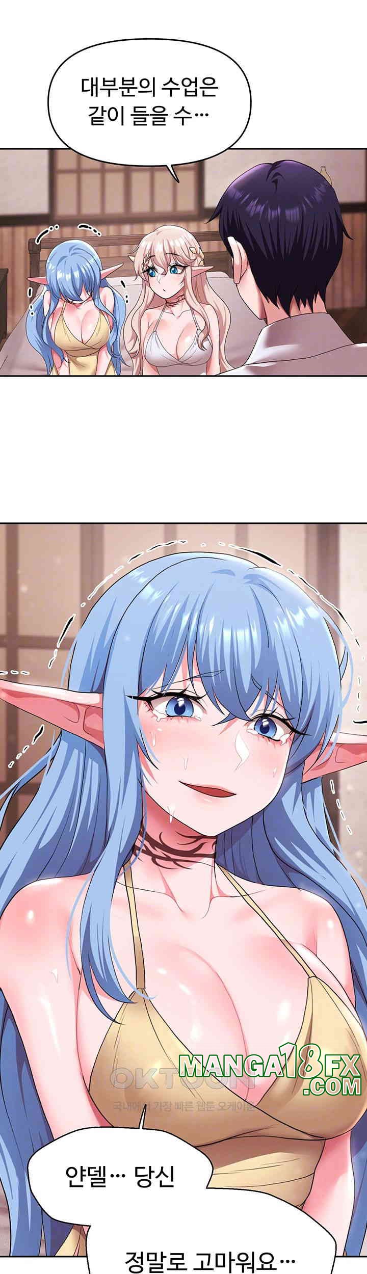For Sale: Fallen Lady, Never Used Raw Chapter 30 image 7