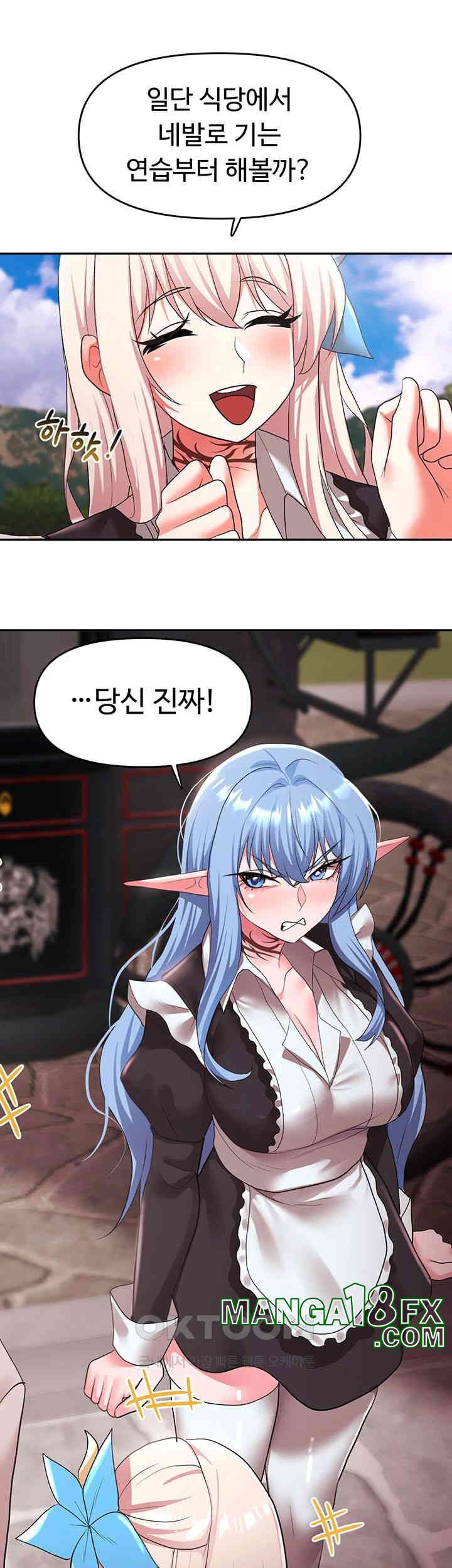 For Sale: Fallen Lady, Never Used Raw Chapter 31 image 9