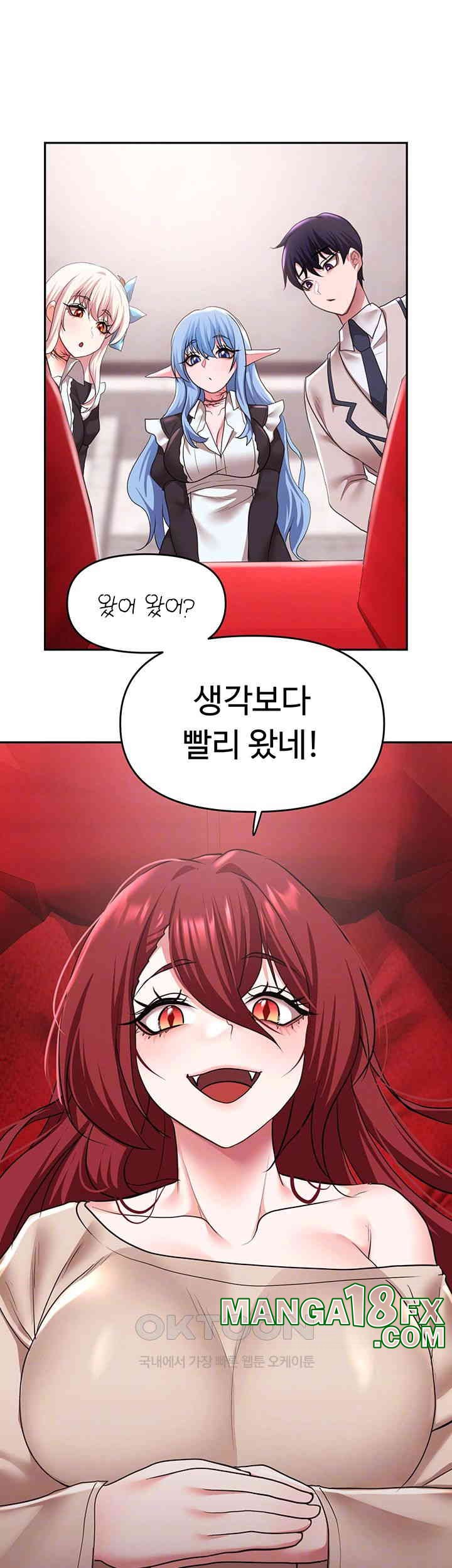For Sale: Fallen Lady, Never Used Raw Chapter 31 image 11