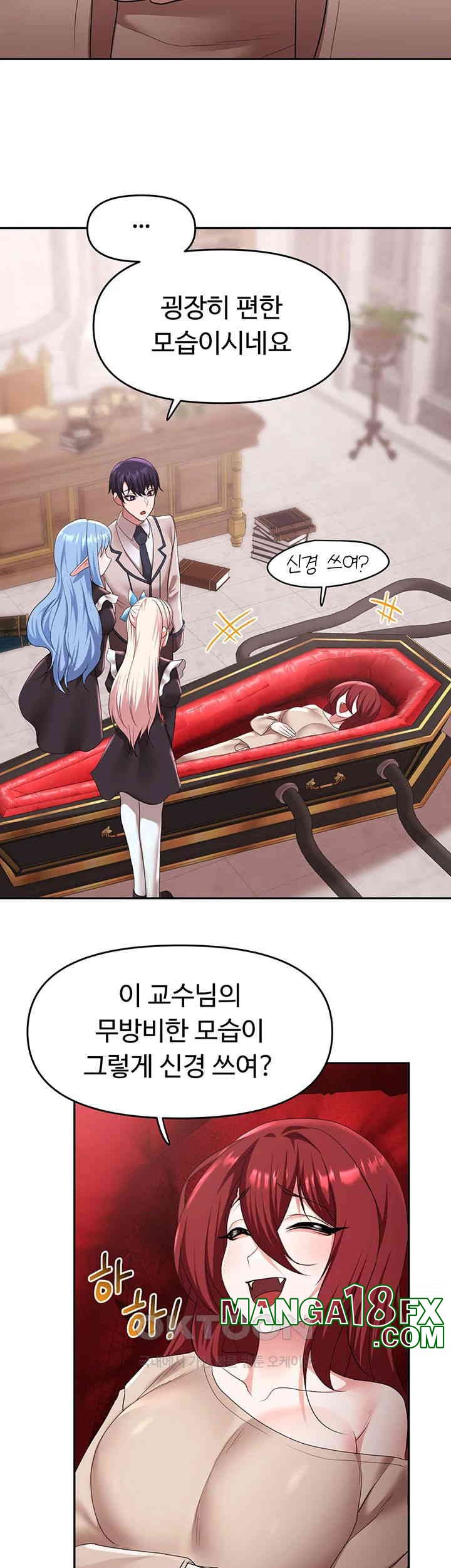 For Sale: Fallen Lady, Never Used Raw Chapter 31 image 12