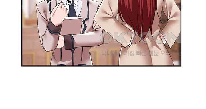 For Sale: Fallen Lady, Never Used Raw Chapter 31 image 19