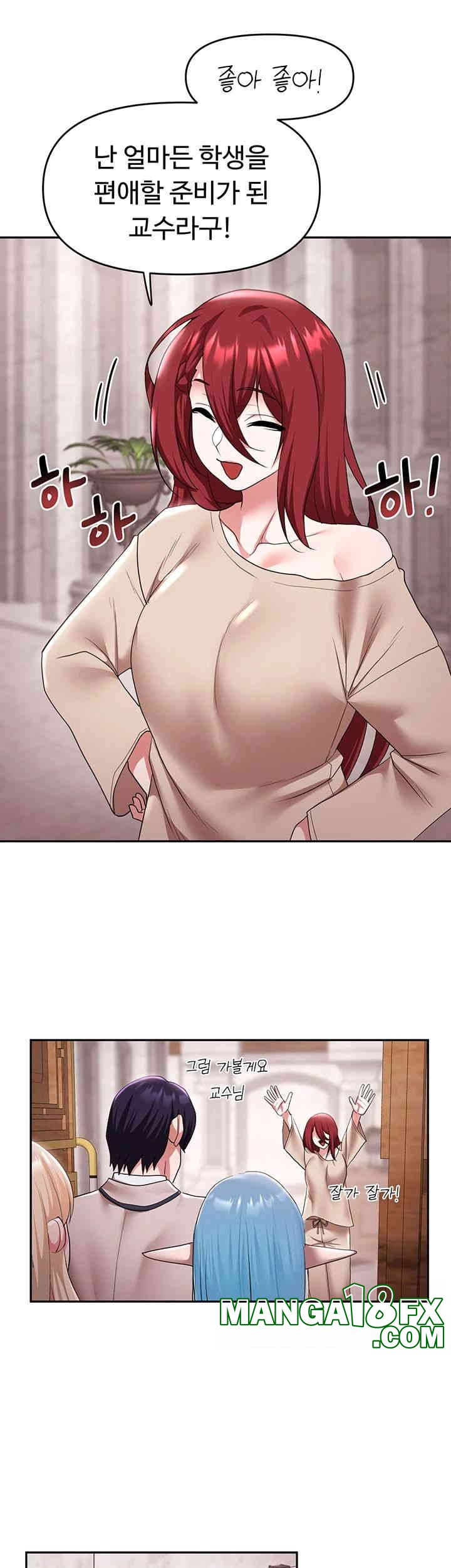 For Sale: Fallen Lady, Never Used Raw Chapter 31 image 20