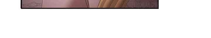 For Sale: Fallen Lady, Never Used Raw Chapter 31 image 38