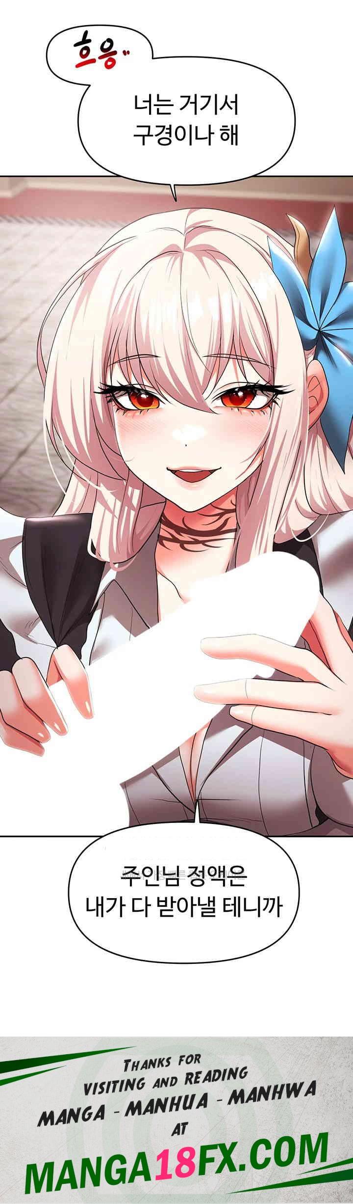 For Sale: Fallen Lady, Never Used Raw Chapter 31 image 45