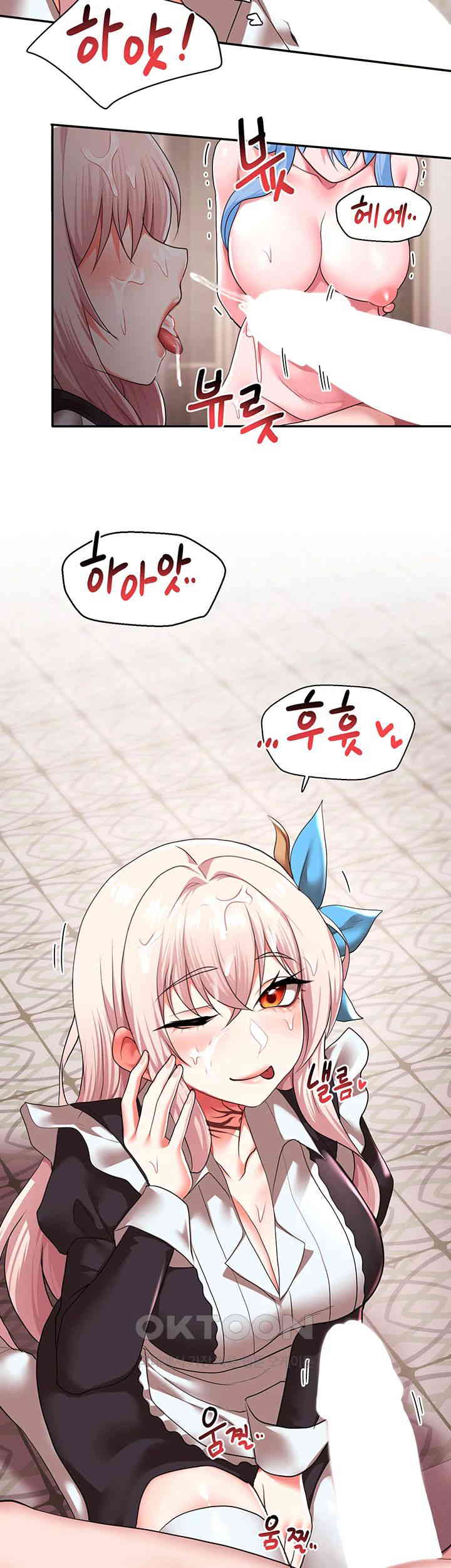 For Sale: Fallen Lady, Never Used Raw Chapter 32 image 37