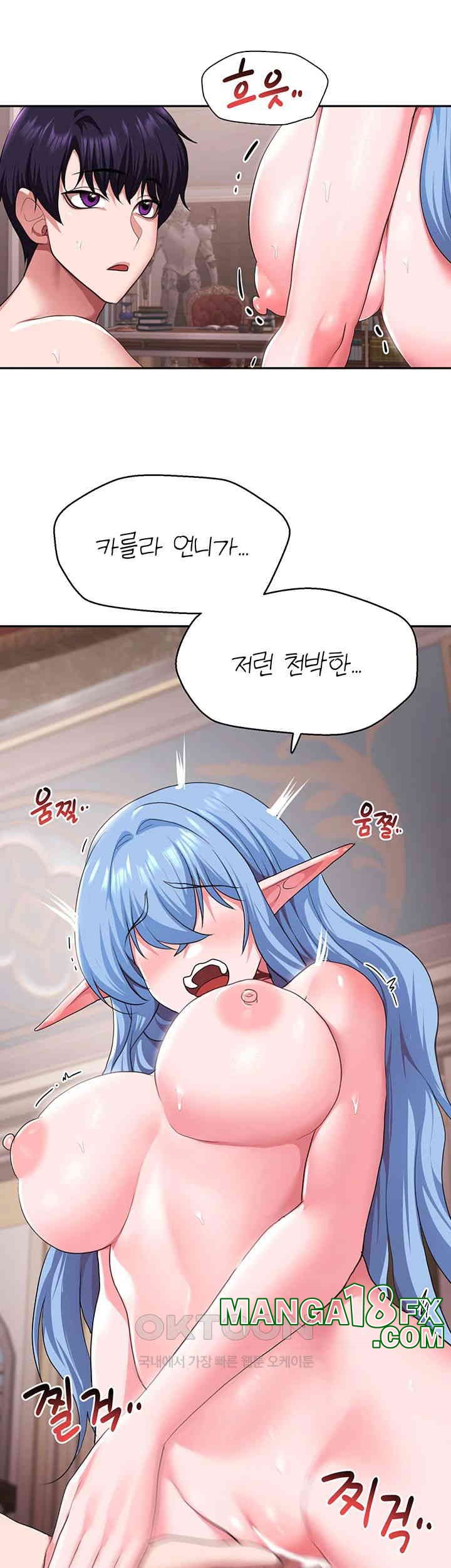 For Sale: Fallen Lady, Never Used Raw Chapter 32 image 39
