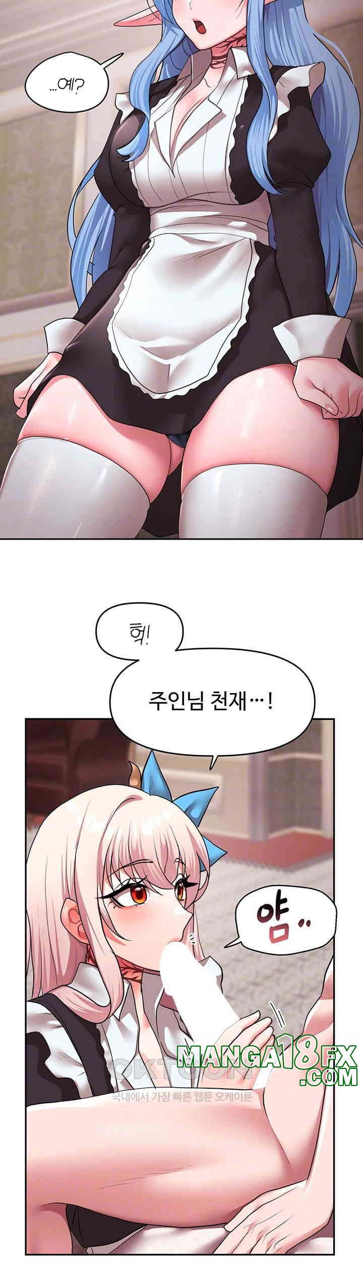 For Sale: Fallen Lady, Never Used Raw Chapter 32 image 8