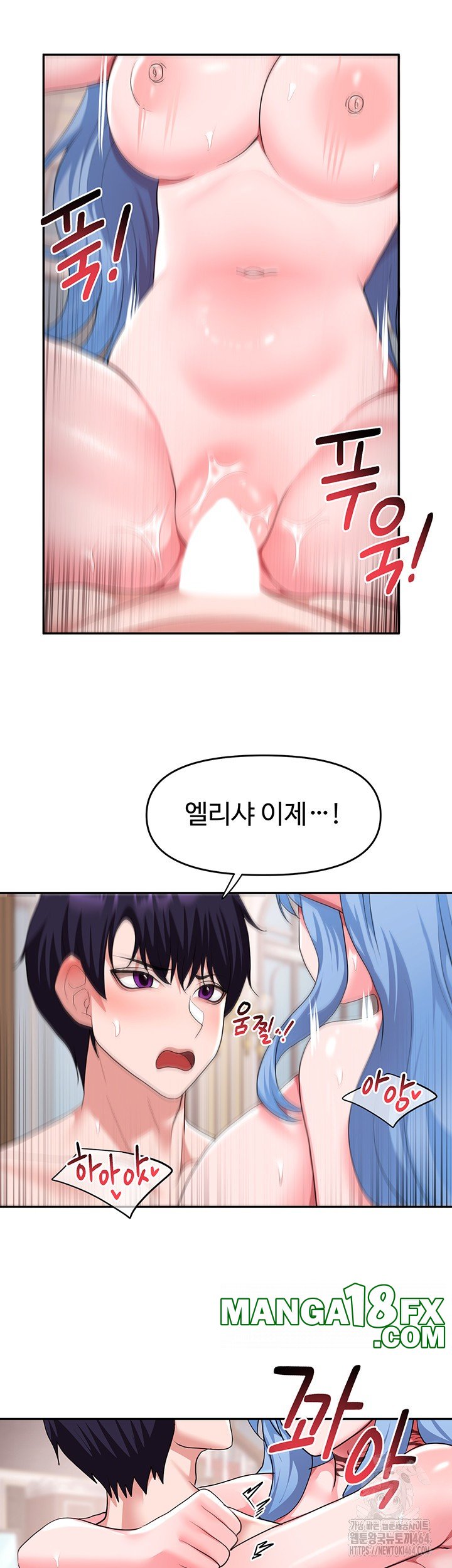 For Sale: Fallen Lady, Never Used Raw Chapter 33 image 29