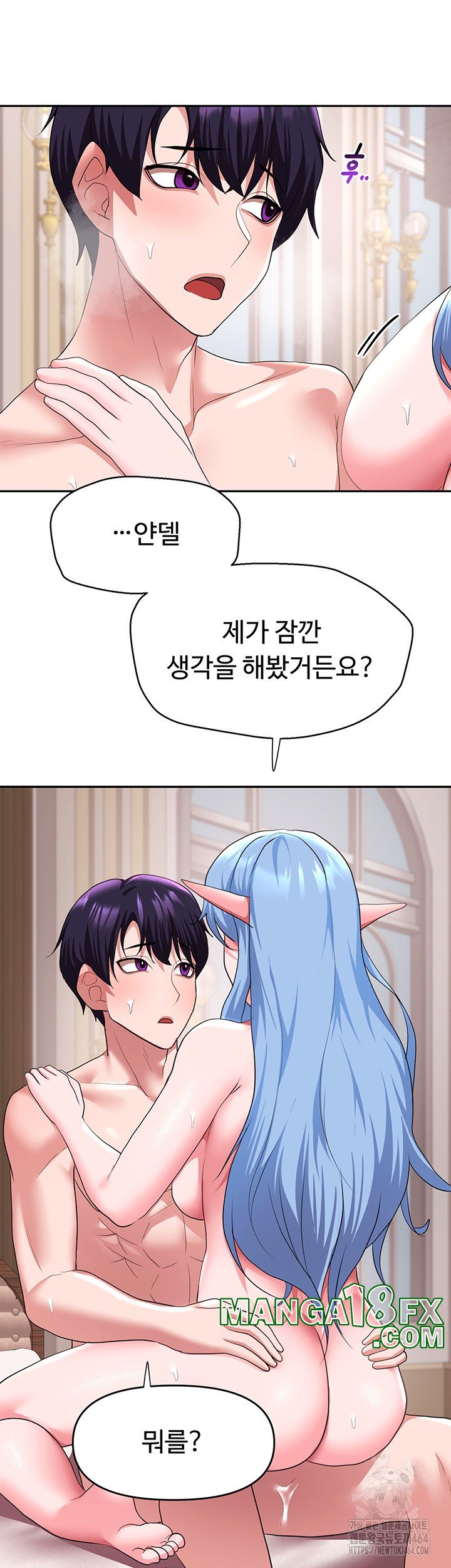 For Sale: Fallen Lady, Never Used Raw Chapter 33 image 35
