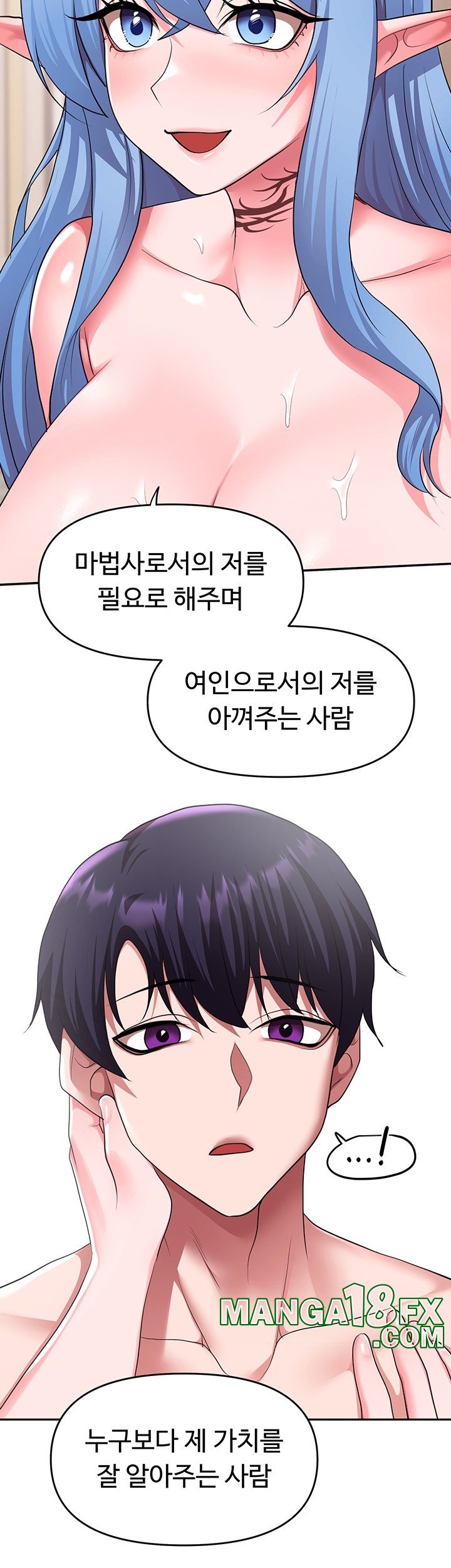For Sale: Fallen Lady, Never Used Raw Chapter 34 image 24