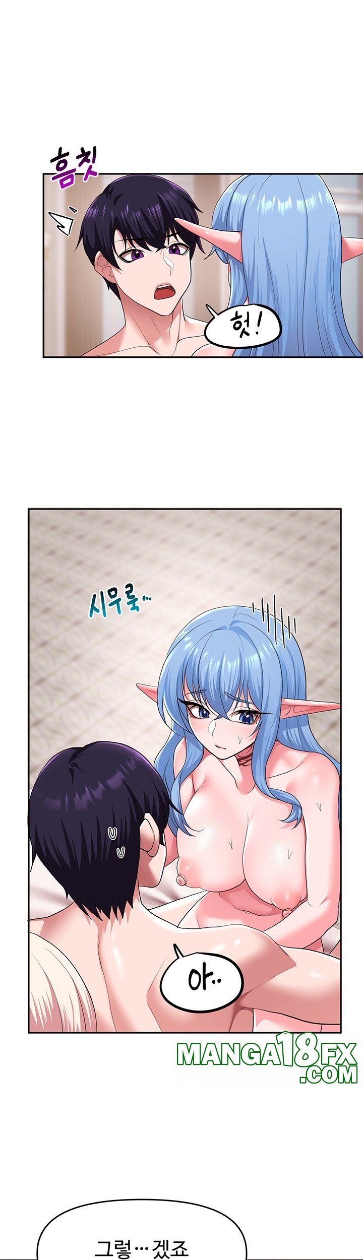 For Sale: Fallen Lady, Never Used Raw Chapter 34 image 2