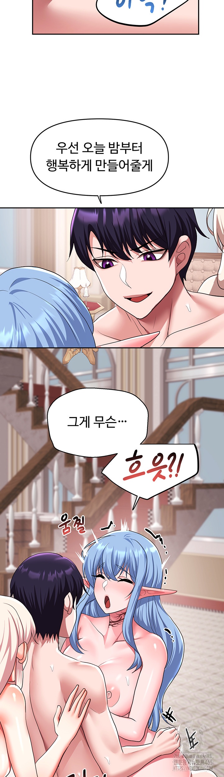 For Sale: Fallen Lady, Never Used Raw Chapter 34 image 33