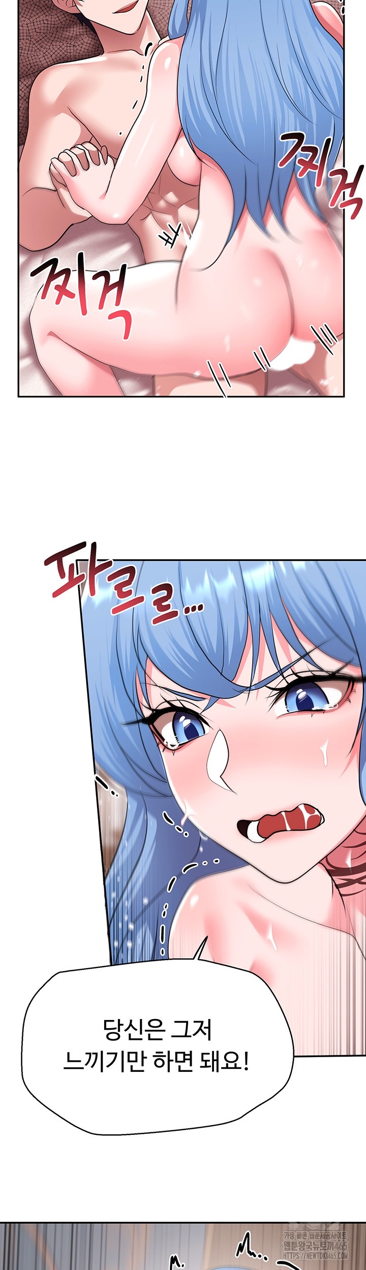 For Sale: Fallen Lady, Never Used Raw Chapter 34 image 45