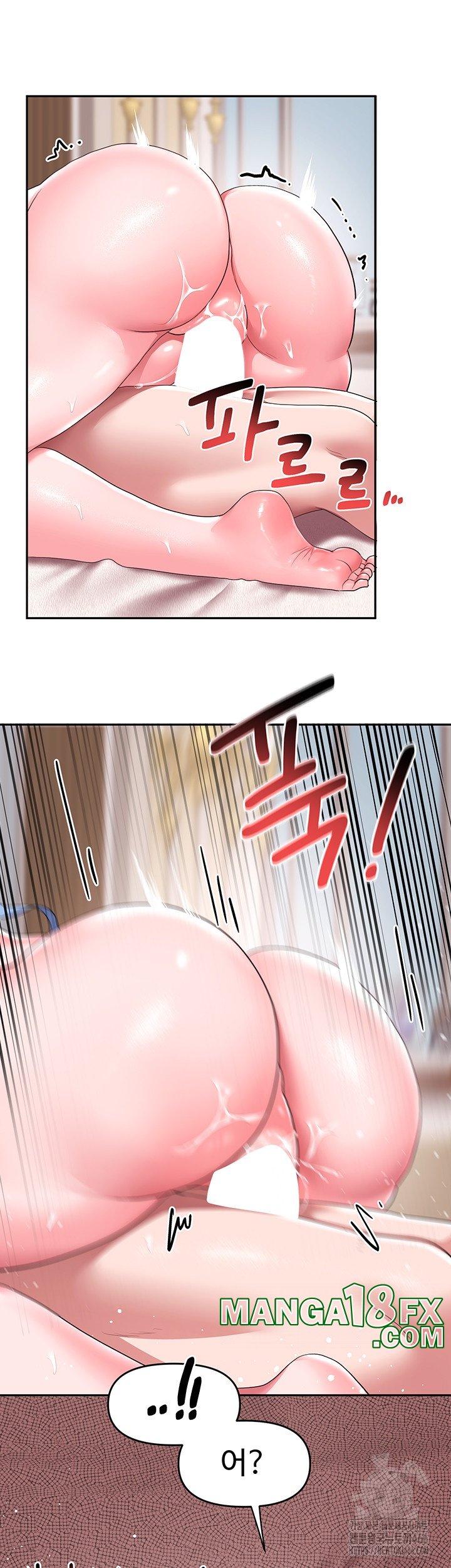 For Sale: Fallen Lady, Never Used Raw Chapter 35 image 16