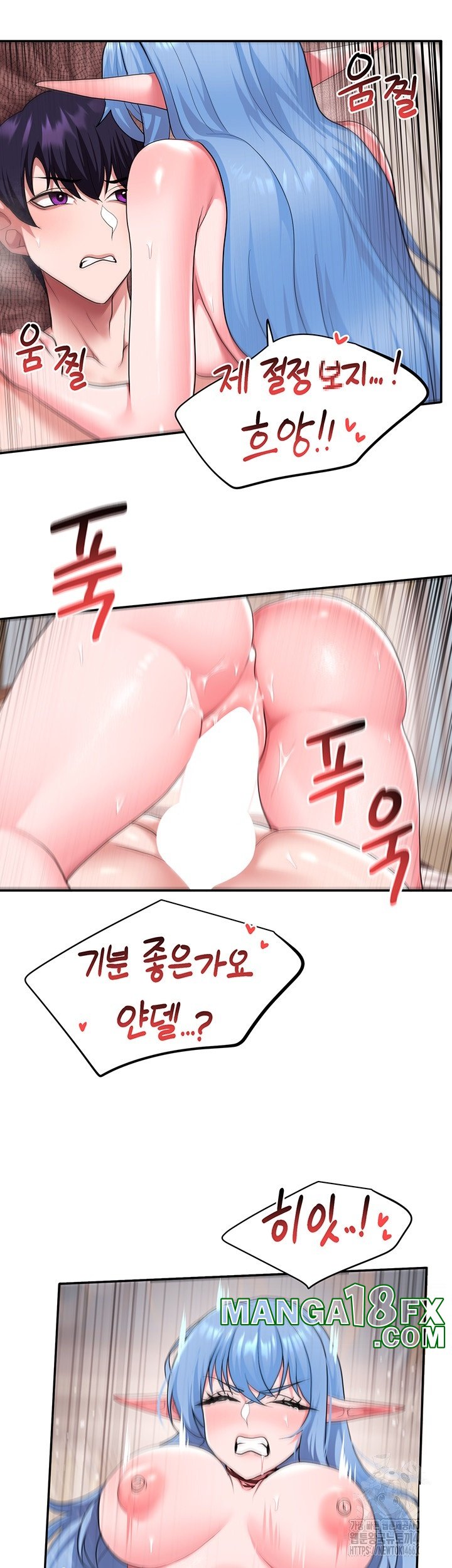 For Sale: Fallen Lady, Never Used Raw Chapter 35 image 21