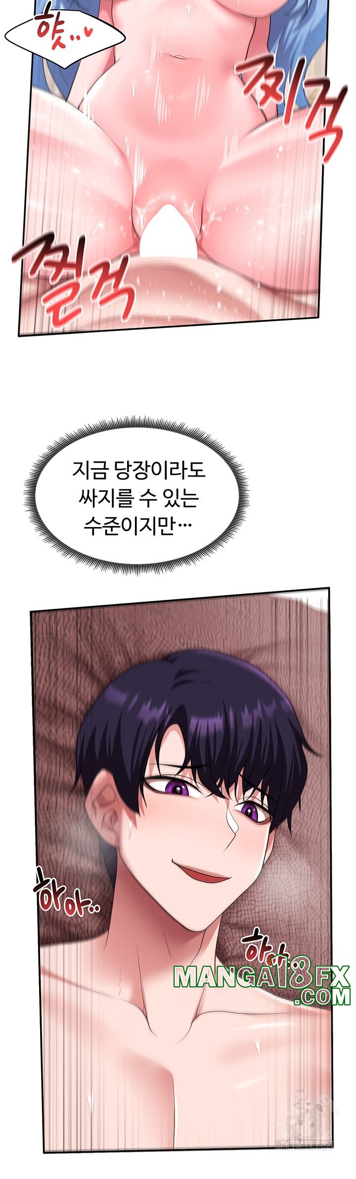 For Sale: Fallen Lady, Never Used Raw Chapter 35 image 22