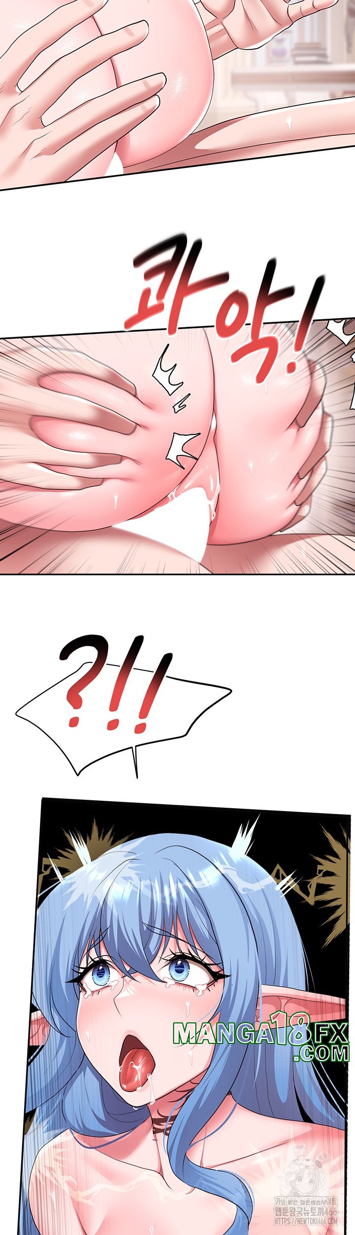 For Sale: Fallen Lady, Never Used Raw Chapter 35 image 24