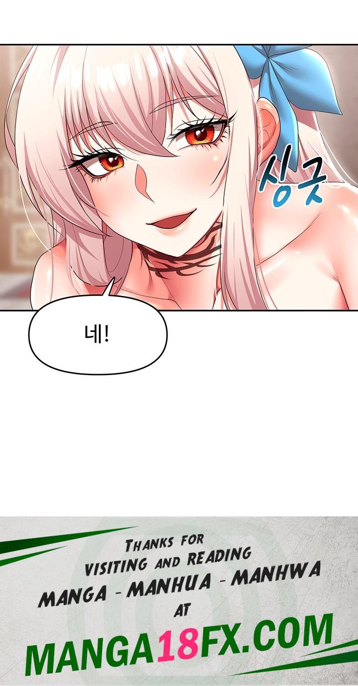 For Sale: Fallen Lady, Never Used Raw Chapter 35 image 41