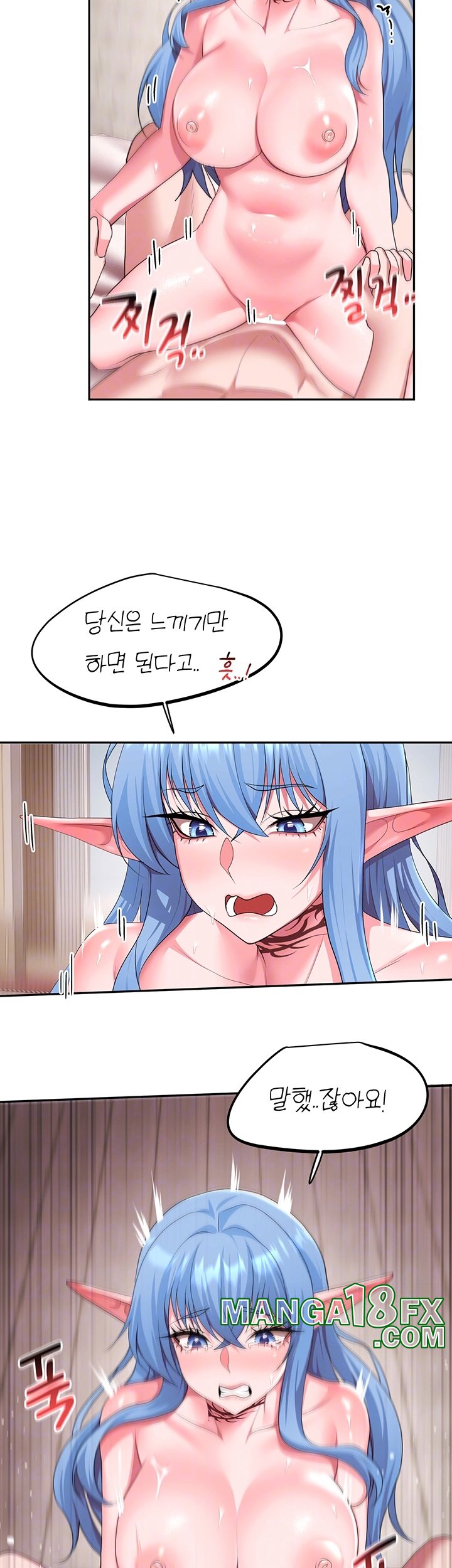 For Sale: Fallen Lady, Never Used Raw Chapter 35 image 8