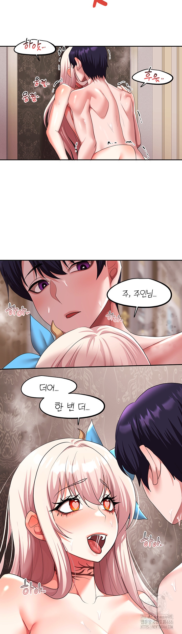 For Sale: Fallen Lady, Never Used Raw Chapter 36 image 9