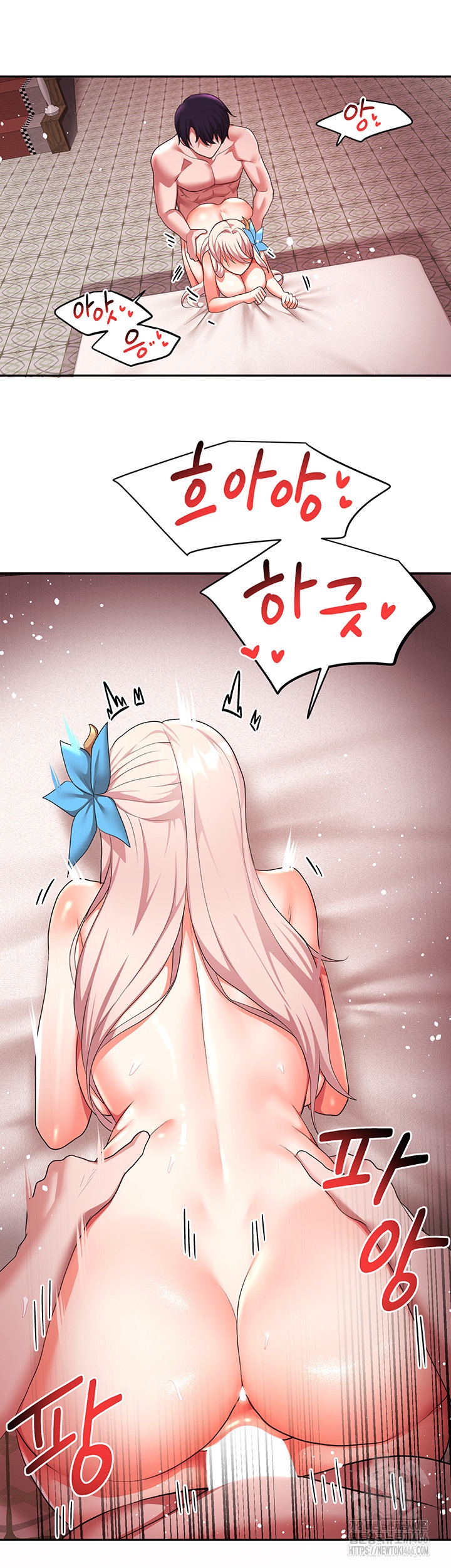 For Sale: Fallen Lady, Never Used Raw Chapter 36 image 12