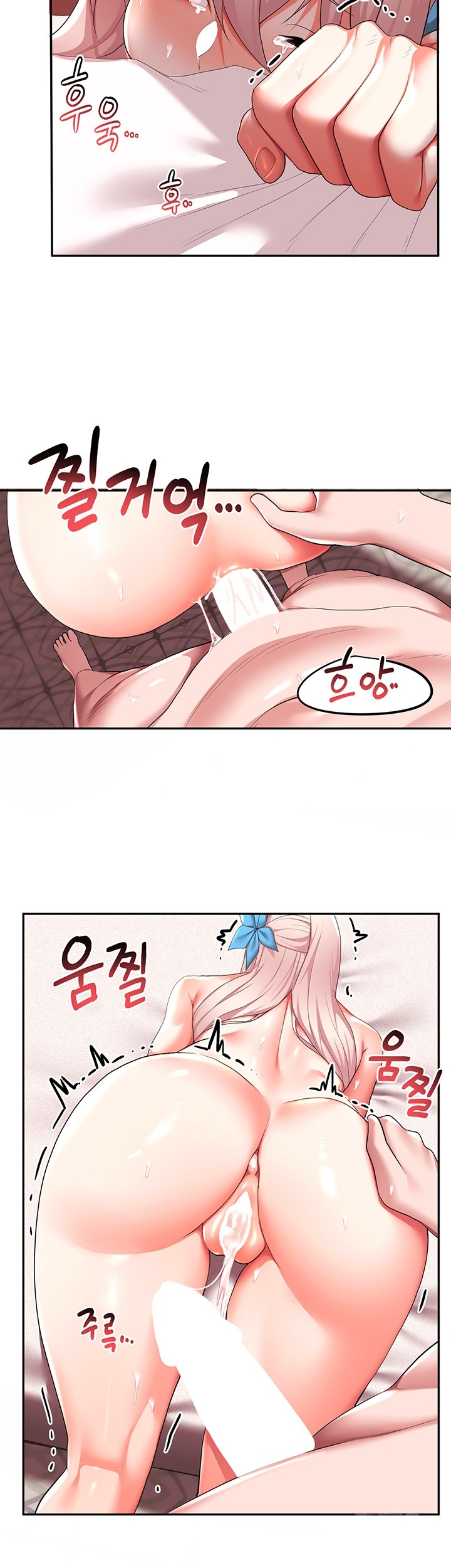 For Sale: Fallen Lady, Never Used Raw Chapter 36 image 21