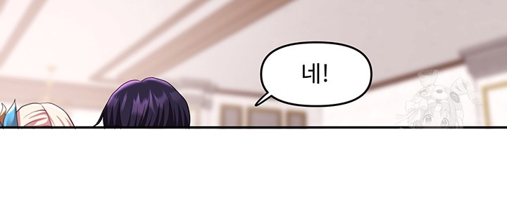 For Sale: Fallen Lady, Never Used Raw Chapter 36 image 31