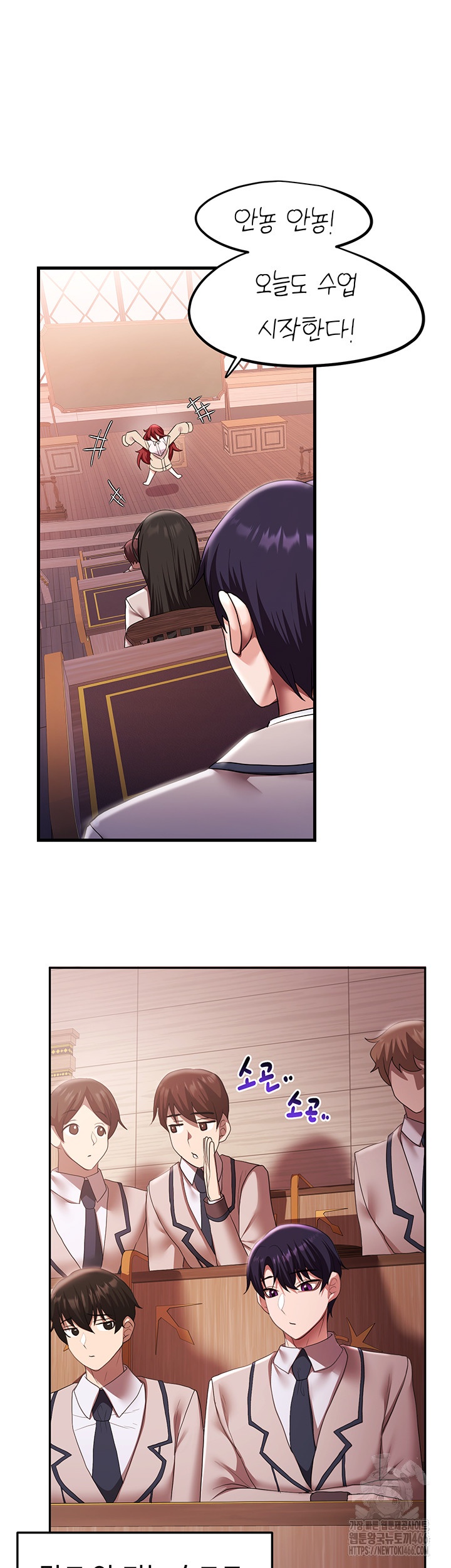 For Sale: Fallen Lady, Never Used Raw Chapter 36 image 32