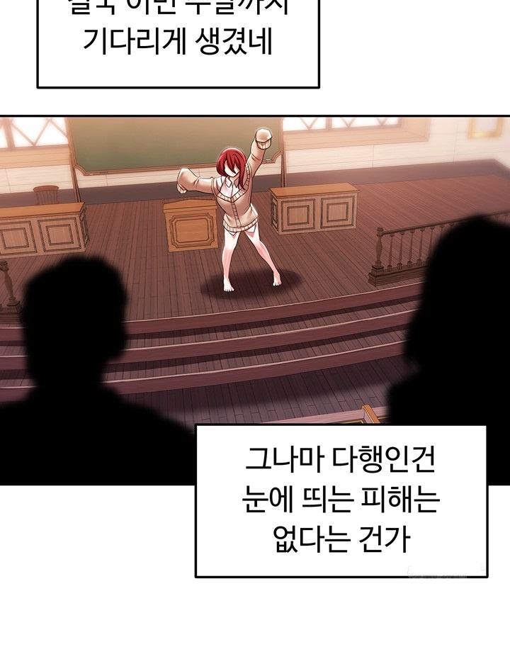 For Sale: Fallen Lady, Never Used Raw Chapter 36 image 37