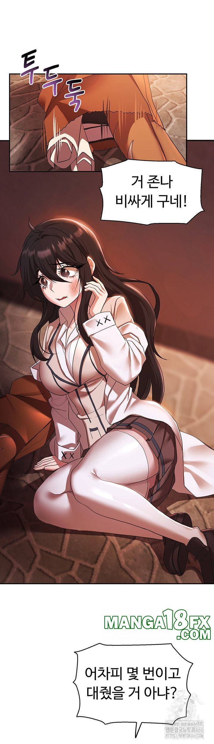 For Sale: Fallen Lady, Never Used Raw Chapter 37 image 12