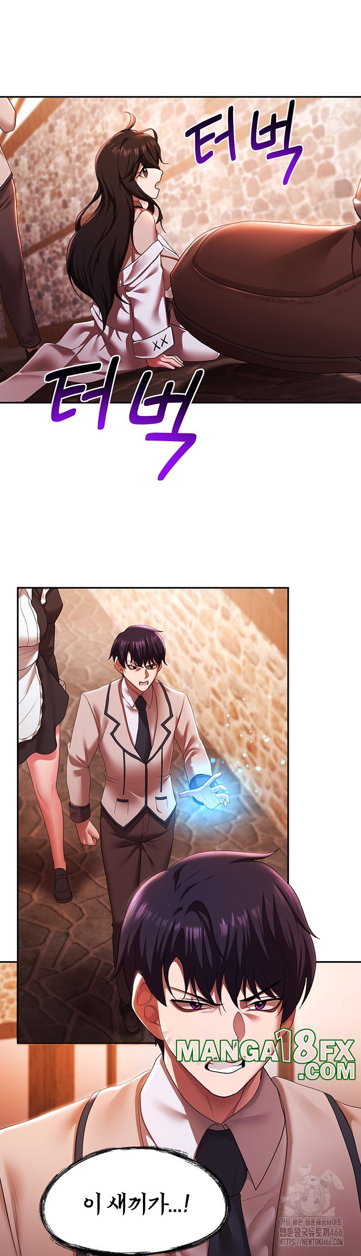 For Sale: Fallen Lady, Never Used Raw Chapter 37 image 15