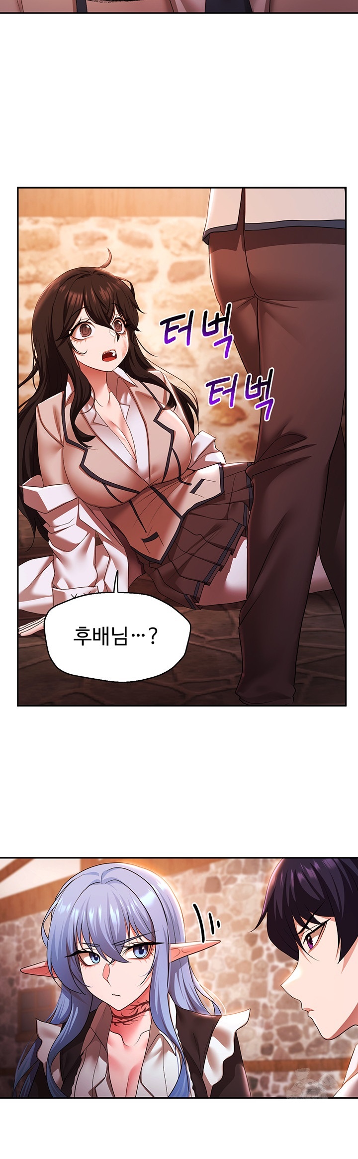For Sale: Fallen Lady, Never Used Raw Chapter 37 image 16