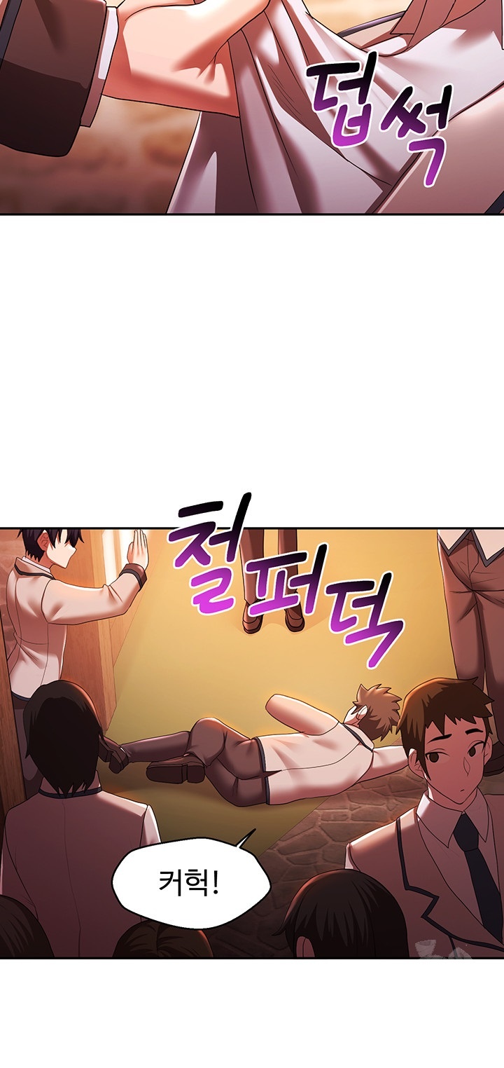 For Sale: Fallen Lady, Never Used Raw Chapter 37 image 21