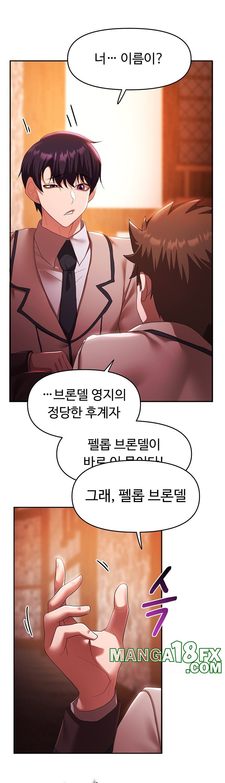 For Sale: Fallen Lady, Never Used Raw Chapter 37 image 22