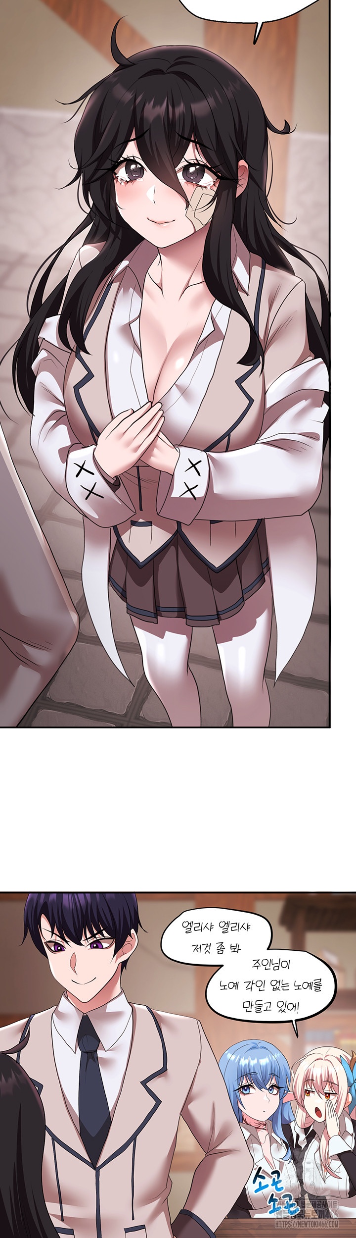 For Sale: Fallen Lady, Never Used Raw Chapter 37 image 38