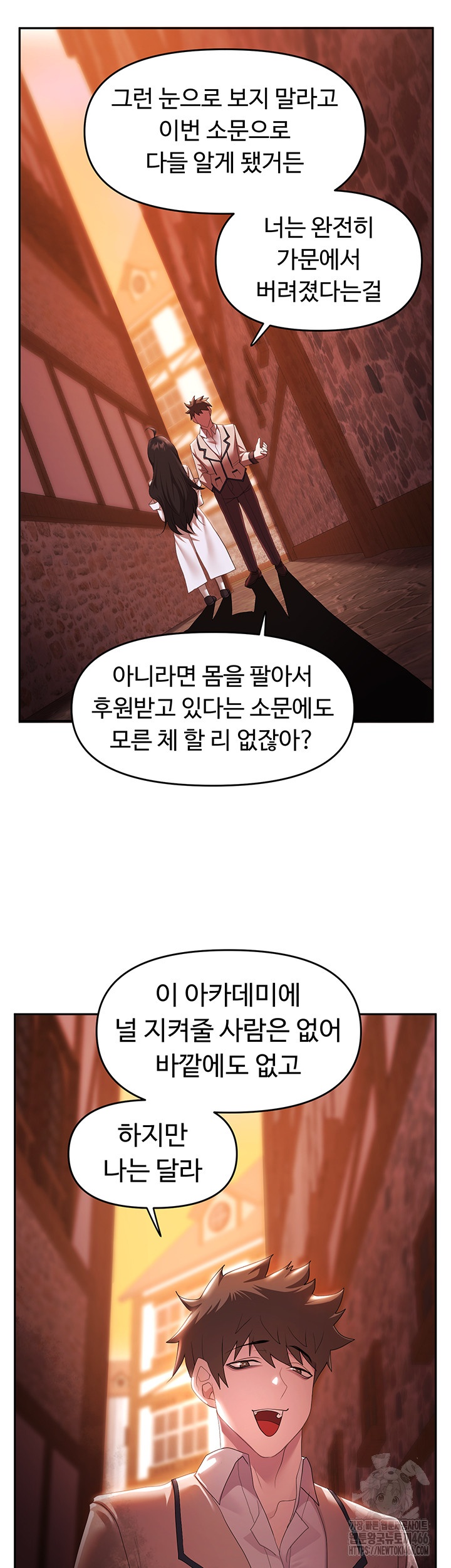 For Sale: Fallen Lady, Never Used Raw Chapter 37 image 6